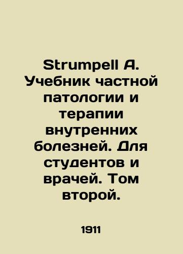 Strumpell A. Uchebnik chastnoy patologii i terapii vnutrennikh bolezney. Dlya studentov i vrachey. Tom vtoroy./Strumpell A. Textbook on Private Pathology and Internal Medicine for Students and Physicians. Volume Two. In Russian (ask us if in doubt) - landofmagazines.com