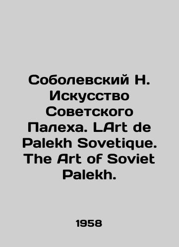 Sobolevskiy N. Iskusstvo Sovetskogo Palekha. LArt de Palekh Sovetique. The Art of Soviet Palekh./Sobolevsky N. The Art of Soviet Palekh. LArt de Palekh Sovetique. The Art of Soviet Palekh. In Russian (ask us if in doubt). - landofmagazines.com