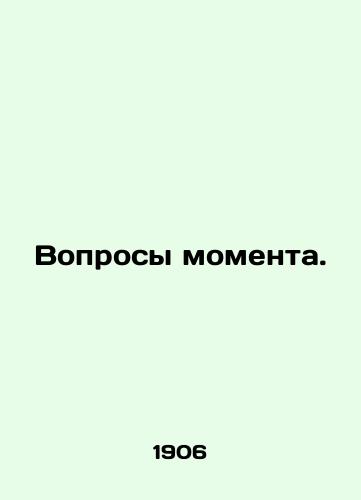 Voprosy momenta./Questions of the moment. In Russian (ask us if in doubt) - landofmagazines.com