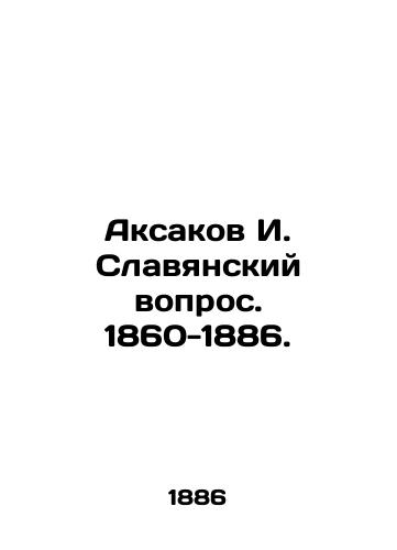 Aksakov I. Slavyanskiy vopros. 1860-1886./Aksakov I. Slavonic Question. 1860-1886. In Russian (ask us if in doubt). - landofmagazines.com