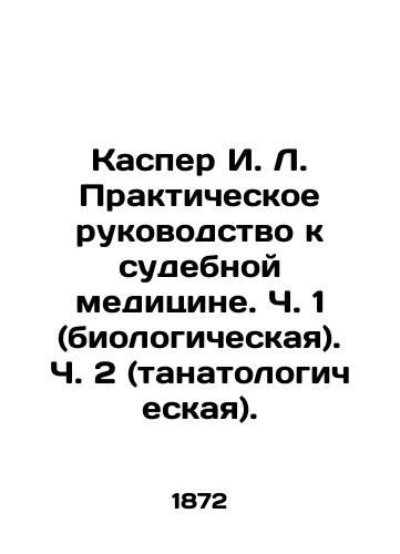 Kasper I. L. Prakticheskoe rukovodstvo k sudebnoy meditsine. Ch. 1 (biologicheskaya). Ch. 2 (tanatologicheskaya)./Kasper I. L. Practical Guide to Forensics, Part 1 (Biological), Part 2 (Tanatological). In Russian (ask us if in doubt). - landofmagazines.com