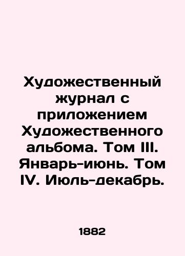 Khudozhestvennyy zhurnal s prilozheniem Khudozhestvennogo alboma. Tom III. Yanvar-iyun. Tom IV. Iyul-dekabr./Art magazine with attachment to the Art Album. Volume III. January-June. Volume IV. July-December. In Russian (ask us if in doubt). - landofmagazines.com