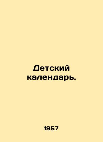 Detskiy kalendar./Childrens Calendar. In Russian (ask us if in doubt). - landofmagazines.com