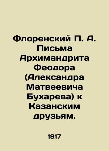 Florenskiy P. A. Pisma Arkhimandrita Feodora (Aleksandra Matveevicha Bukhareva) k Kazanskim druzyam./Florensky P.A. Letters from Archimandrite Theodore (Alexander Matveevich Bukharev) to Kazan friends. In Russian (ask us if in doubt). - landofmagazines.com