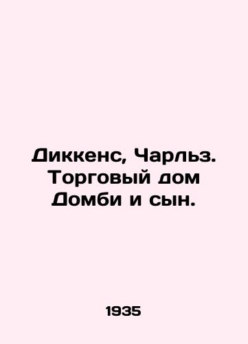 Dikkens, Charlz. Torgovyy dom Dombi i syn./Dickens, Charles, Dombey and Son. In Russian (ask us if in doubt). - landofmagazines.com