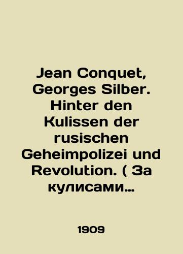 Jean Conquet, Georges Silber. Hinter den Kulissen der rusischen Geheimpolizei und Revolution. ( Za kulisami rossiyskoy taynoy politsii i revolyutsii.)/Jean Conquet, Georges Silber. Hinter den Kulissen der rusischen Geheimpolizei und Revolution. (Behind the scenes of the Russian secret police and revolution.) In Russian (ask us if in doubt) - landofmagazines.com