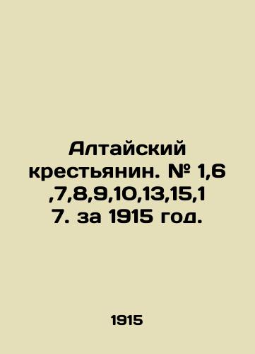 Altayskiy krestyanin. # 1,6,7,8,9,10,13,15,17. za 1915 god./Altai peasant. # 1,6,7,8,9,10,13,15,17. for 1915. In Russian (ask us if in doubt) - landofmagazines.com