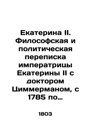 Ekaterina II. Filosofskaya i politicheskaya perepiska imperatritsy Ekateriny II s doktorom Tsimmermanom, s 1785 po 1792 god/Catherine II: Empress Catherine IIs Philosophical and Political Correspondence with Dr. Zimmerman, 1785-1792 In Russian (ask us if in doubt). - landofmagazines.com