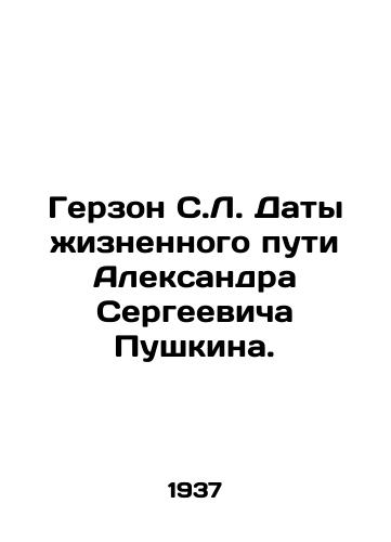 Gerzon S.L. Daty zhiznennogo puti Aleksandra Sergeevicha Pushkina./Herzon S.L. Dates of Alexander Pushkins life path. - landofmagazines.com