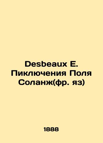 Desbeaux E. Piklyucheniya Polya Solanzh(fr. yaz)/Desbeaux E. Picles by Paul Solange (French) In Russian (ask us if in doubt). - landofmagazines.com