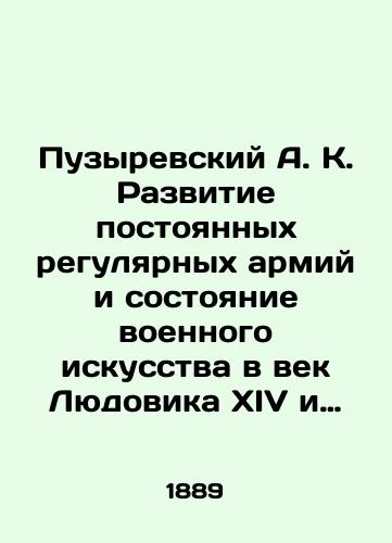 Puzyrevskiy A. K. Razvitie postoyannykh regulyarnykh armiy i sostoyanie voennogo iskusstva v vek Lyudovika XIV i Petra Velikogo./Bubyrevsky A.K. The development of permanent regular armies and the state of military art in the age of Louis XIV and Peter the Great. In Russian (ask us if in doubt). - landofmagazines.com