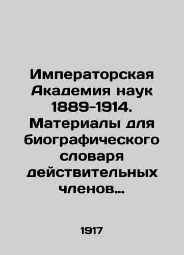 Imperatorskaya Akademiya nauk 1889-1914. Materialy dlya biograficheskogo slovarya deystvitelnykh chlenov Imperatorskoy Akademii Nauk. V dvukh chastyakh.Materialy dlya istorii akademicheskikh uchrezhdeniy za 1889-1914 gg. Chast I./Imperial Academy of Sciences 1889-1914. Contributions to the Biographical Dictionary of Actual Members of the Imperial Academy of Sciences. In two parts. Materials for the History of Academic Institutions 1889-1914. Part I. In Russian (ask us if in doubt). - landofmagazines.com