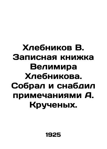 Khlebnikov V. Zapisnaya knizhka Velimira Khlebnikova. Sobral i snabdil primechaniyami A. Kruchenykh./Khlebnikov V. Vimir Khlebnikovs notebook In Russian (ask us if in doubt). - landofmagazines.com