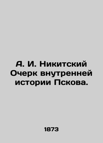 A. I. Nikitskiy Ocherk vnutrenney istorii Pskova./A. I. Nikitsky Essay on the Internal History of Pskov. In Russian (ask us if in doubt). - landofmagazines.com