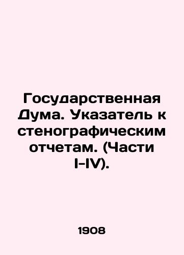 Gosudarstvennaya Duma. Ukazatel k stenograficheskim otchetam. (Chasti I-IV)./The State Duma. Index to Verbatim Records. (Parts I-IV). In Russian (ask us if in doubt) - landofmagazines.com