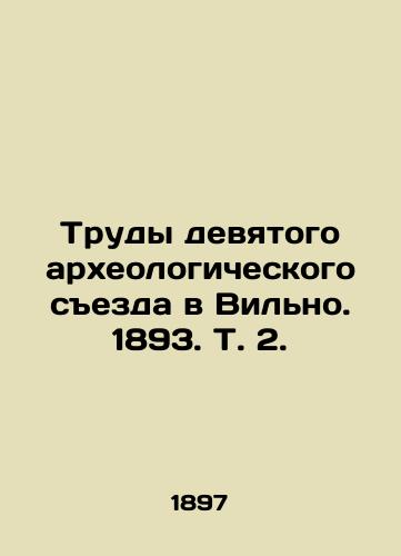 Trudy devyatogo arkheologicheskogo sezda v Vilno. 1893. T. 2./Proceedings of the Ninth Archaeological Congress in Vilna. 1893. Vol. 2. In Russian (ask us if in doubt). - landofmagazines.com