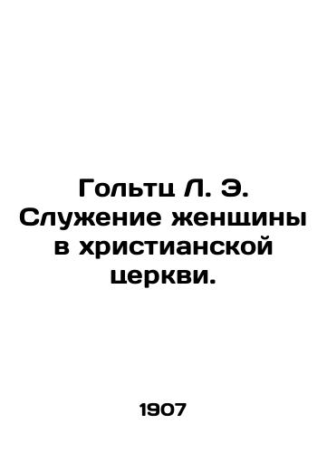 Goltts L. E. Sluzhenie zhenshchiny v khristianskoy tserkvi./Goltz L. E. A womans ministry in a Christian church. In Russian (ask us if in doubt). - landofmagazines.com