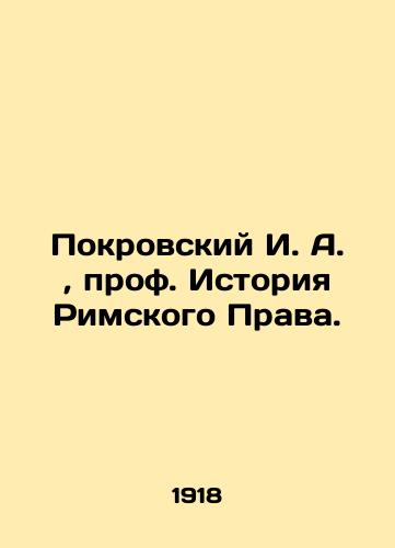 Pokrovskiy I. A., prof. Istoriya Rimskogo Prava./I. A. Pokrovsky, Professor of History of Roman Law. In Russian (ask us if in doubt). - landofmagazines.com