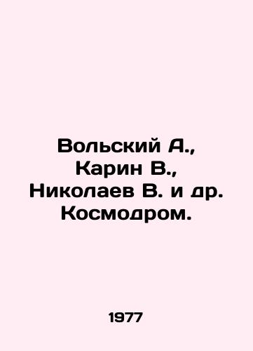 Volskiy A., Karin V., Nikolaev V. i dr. Kosmodrom./olsky A., Karin V., Nikolaev V. et al - landofmagazines.com
