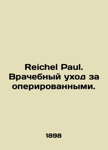 Reichel Paul. Vrachebnyy ukhod za operirovannymi./Reichel Paul. Medical care for the operated. In Russian (ask us if in doubt) - landofmagazines.com