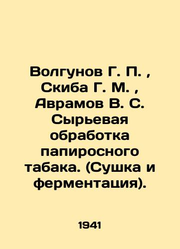 Volgunov G. P. , Skiba G. M. , Avramov V. S. Syrevaya obrabotka papirosnogo tabaka. (Sushka i fermentatsiya)./olgunov G. P., Skiba G. M., Avramov V. S. Raw processing of papier-mache tobacco. (Drying and fermentation) In Russian (ask us if in doubt). - landofmagazines.com