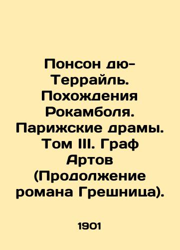 Ponson dyu-Terrayl. Pokhozhdeniya Rokambolya. Parizhskie dramy. Tom III. Graf Artov (Prodolzhenie romana Greshnitsa)./Ponson du Terrail. The Adventures of Rokambol. Paris dramas. Volume III. Count of Arts (sequel to the novel The sinner). In Russian (ask us if in doubt). - landofmagazines.com