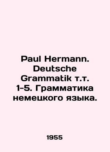 Paul Hermann. Deutsche Grammatik t.t. 1-5. Grammatika nemetskogo yazyka./Paul Hermann. Deutsche Grammatik vol. 1-5. German Grammar. In German (ask us if in doubt) - landofmagazines.com