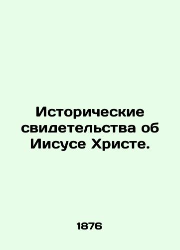 Istoricheskie svidetelstva ob Iisuse Khriste./Historical testimonies about Jesus Christ. In Russian (ask us if in doubt). - landofmagazines.com