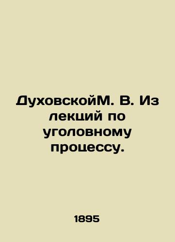 DukhovskoyM. V. Iz lektsiy po ugolovnomu protsessu./Spiritual M. V. From lectures on criminal procedure. In Russian (ask us if in doubt). - landofmagazines.com