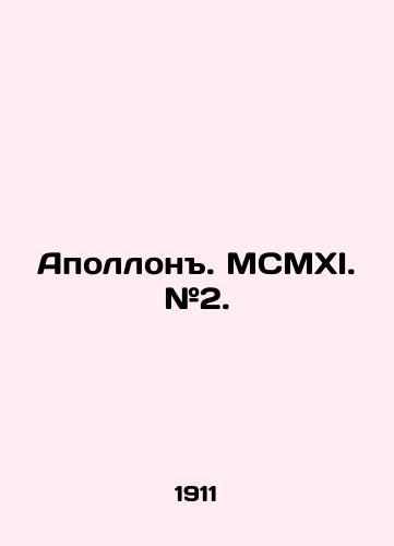 Apollon. MCMXI. #2./Apollo. MCMXI. # 2. In Russian (ask us if in doubt) - landofmagazines.com