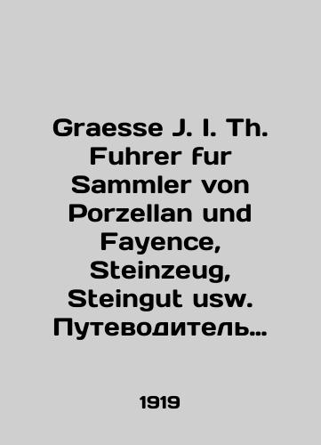 Graesse J. I. Th. Fuhrer fur Sammler von Porzellan und Fayence, Steinzeug, Steingut usw. Putevoditel Kollektsionera Farfora, Fayansa i Keramiki./Graesse J. I. Th. Fuhrer fur Sammler von Porzellan und Fayence, Steinzeug, Steingut usw. A Collectors Guide to Porcelain, Faience and Ceramics. In Russian (ask us if in doubt). - landofmagazines.com