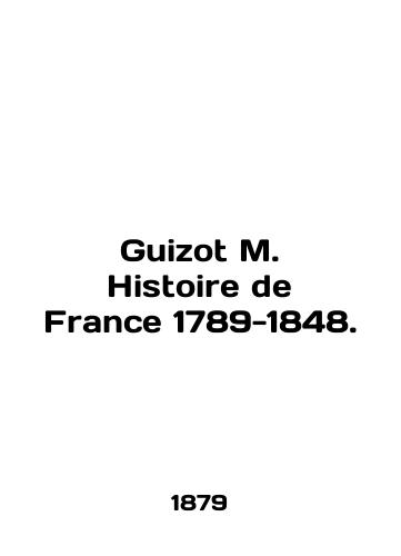 Guizot M. Histoire de France 1789-1848./Guizot M. Histoire de France 1789-1848. In French (ask us if in doubt). - landofmagazines.com