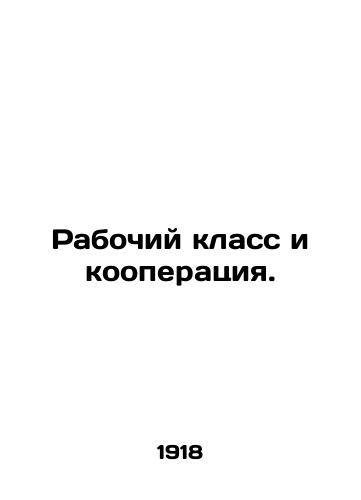 Rabochiy klass i kooperatsiya./Working Class and Cooperation. In Russian (ask us if in doubt). - landofmagazines.com