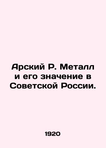 Arskiy R. Metall i ego znachenie v Sovetskoy Rossii./Arsky R. Metal and its Meaning in Soviet Russia. In Russian (ask us if in doubt). - landofmagazines.com