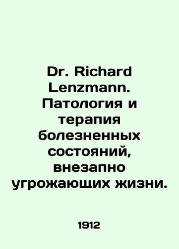 Dr. Richard Lenzmann. Patologiya i terapiya boleznennykh sostoyaniy, vnezapno ugrozhayushchikh zhizni./Dr. Richard Lenzmann. Pathology and Therapy of Sudden Life-threatening Conditions. In Russian (ask us if in doubt) - landofmagazines.com