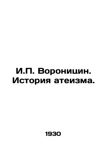 I.P. Voronitsin. Istoriya ateizma./I.P. Voronitsin. The History of Atheism. In Russian (ask us if in doubt) - landofmagazines.com