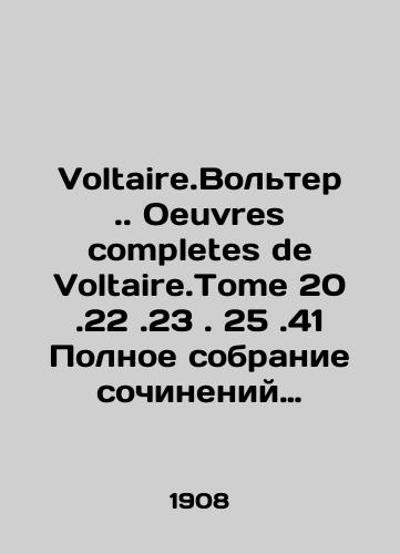 Voltaire.Volter. Oeuvres completes de Voltaire.Tome 20.22.23. 25.41 Polnoe sobranie sochineniy Voltera.Toma 20.22.23. 25.41/Voltaire.Voltaire. Oeuvres completes de Voltaire.Tome 20.22.23. 25.41 Complete collection of Voltaire.Voltaire 20.22.23. 25.41 In Russian (ask us if in doubt) - landofmagazines.com