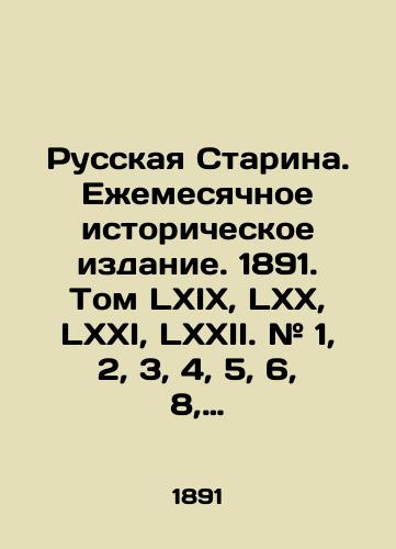 Russkaya Starina. Ezhemesyachnoe istoricheskoe izdanie. 1891. Tom LXIX, LXX, LXXI, LXXII. # 1, 2, 3, 4, 5, 6, 8, 9, 10, 11, 12. Yanvar. Fevral, Mart. Aprel. May. Iyun. Avgust. Sentyabr. Oktyabr. Noyabr. Dekabr./Russian Starina. Monthly Historical Edition. 1891. Volumes LXIX, LXX, LXXI, LXXII. # 1, 2, 3, 4, 5, 6, 8, 9, 10, 11, 12. January. February. March. April. May. June. August. September. November. December. In Russian (ask us if in doubt). - landofmagazines.com