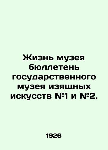 Zhizn muzeya byulleten gosudarstvennogo muzeya izyashchnykh iskusstv #1 i #2./Museum life bulletin of the State Museum of Fine Arts # 1 and # 2. In Russian (ask us if in doubt) - landofmagazines.com