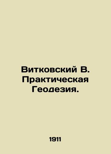 Vitkovskiy V. Prakticheskaya Geodeziya./Vitkovsky V. Practical Geodesy. In Russian (ask us if in doubt) - landofmagazines.com