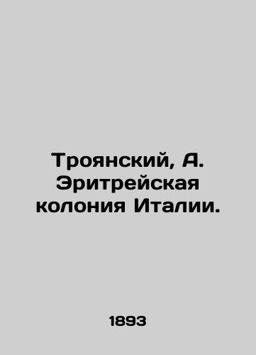 Troyanskiy, A. Eritreyskaya koloniya Italii./Trojan, A. Eritrean colony of Italy. In Russian (ask us if in doubt). - landofmagazines.com