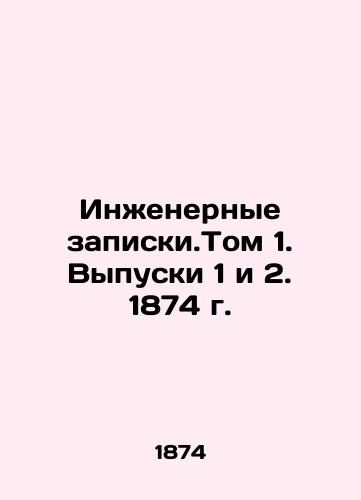Inzhenernye zapiski.Tom 1. Vypuski 1 i 2. 1874 g./Engineering Notes. Volume 1. Issues 1 and 2. 1874. In Russian (ask us if in doubt) - landofmagazines.com