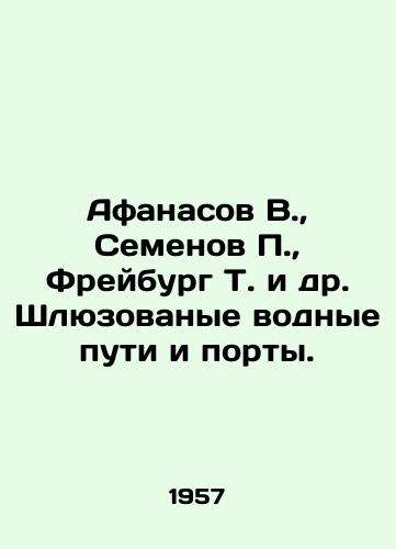 Afanasov V., Semenov P., Freyburg T. i dr. Shlyuzovanye vodnye puti i porty./Afanasov V., Semyonov P., Freiburg T. et al. Locked waterways and ports. In Russian (ask us if in doubt) - landofmagazines.com
