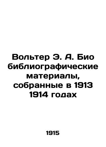 Volter E. A. Bio bibliograficheskie materialy, sobrannye v 1913 1914 godakh/Voltaire E.A. Bibliographic Materials Collected in 1913 1914 In Russian (ask us if in doubt). - landofmagazines.com