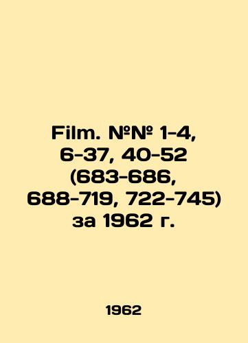 Film. ## 1-4, 6-37, 40-52 (683-686, 688-719, 722-745) za 1962 g./Film. # # 1-4, 6-37, 40-52 (683-686, 688-719, 722-745) for 1962. In Russian (ask us if in doubt) - landofmagazines.com