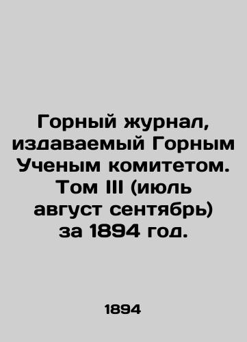 Gornyy zhurnal, izdavaemyy Gornym Uchenym komitetom. Tom III (iyul avgust sentyabr) za 1894 god./Mining Journal, published by the Mining Scientific Committee. Volume III (July-August September) 1894. In Russian (ask us if in doubt). - landofmagazines.com