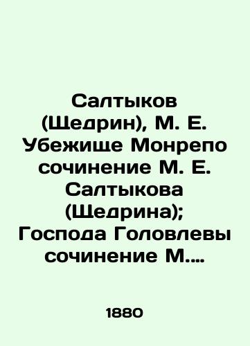 Saltykov (Shchedrin), M. E. Ubezhishche Monrepo  sochinenie M. E. Saltykova (Shchedrina); Gospoda Golovlevy  sochinenie M. E. Saltykova (Shchedrina)./Saltykov (Shchedrine), M. E. Monrepo Asylum by M. E. Saltykov (Shchedrine); Lord Golovlev by M. E. Saltykov (Shchedrine). In Russian (ask us if in doubt). - landofmagazines.com