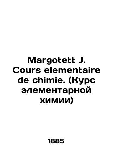 Margotett J. Cours elementaire de chimie. (Kurs elementarnoy khimii)/Margotett J. Cours elementaire de chimie. In Russian (ask us if in doubt) - landofmagazines.com