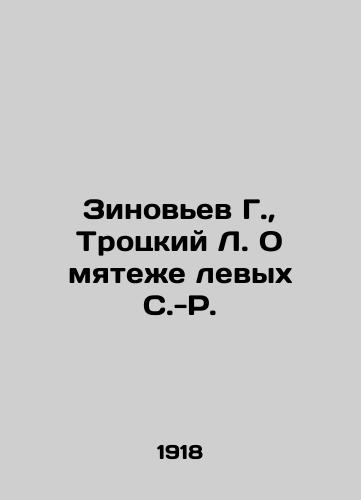 Zinovev G., Trotskiy L. O myatezhe levykh S.-R./Zinoviev G., Trotsky L. On the Revolt of the Left of S.-R. In Russian (ask us if in doubt) - landofmagazines.com