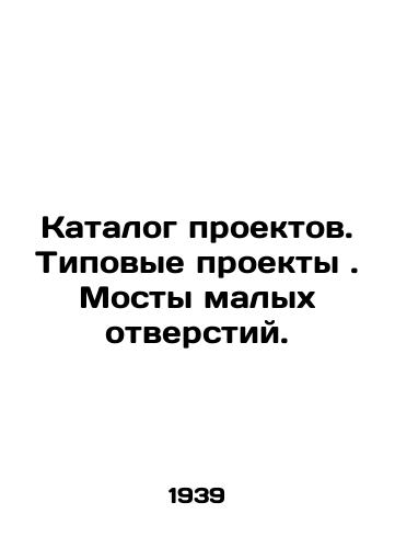 Katalog proektov. Tipovye proekty. Mosty malykh otverstiy./Catalogue of projects. Model projects. Small hole bridges. In Russian (ask us if in doubt). - landofmagazines.com